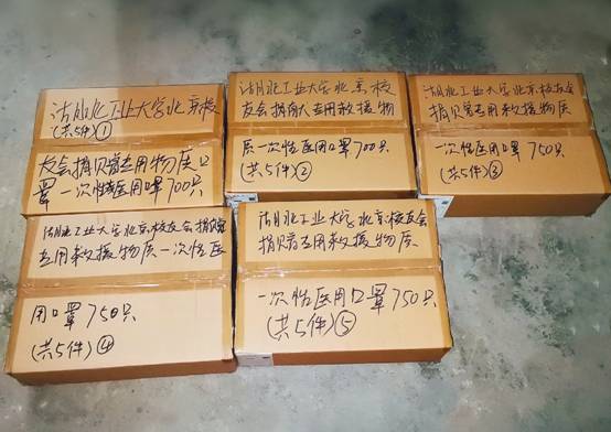 体育投注平台