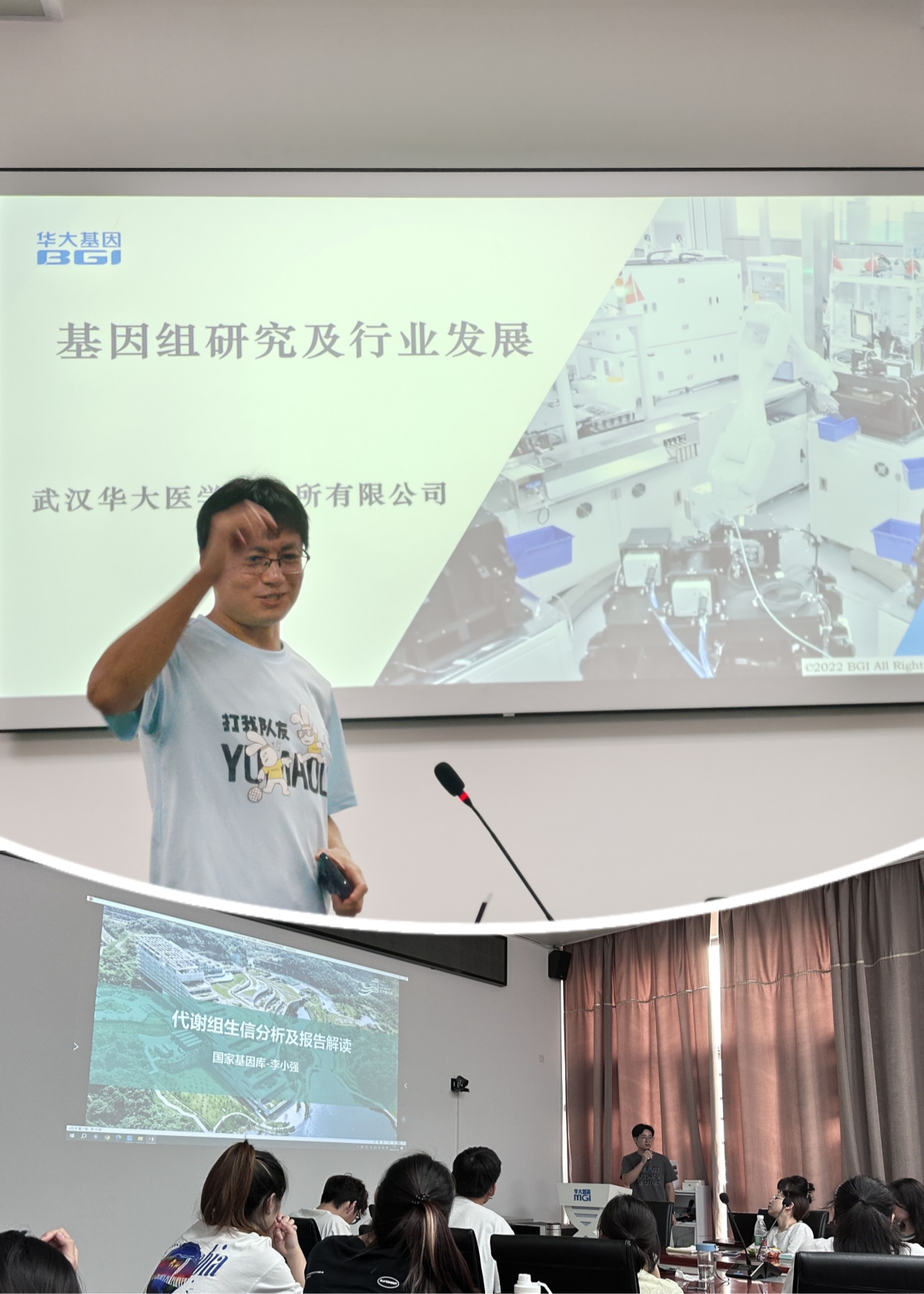 体育投注平台