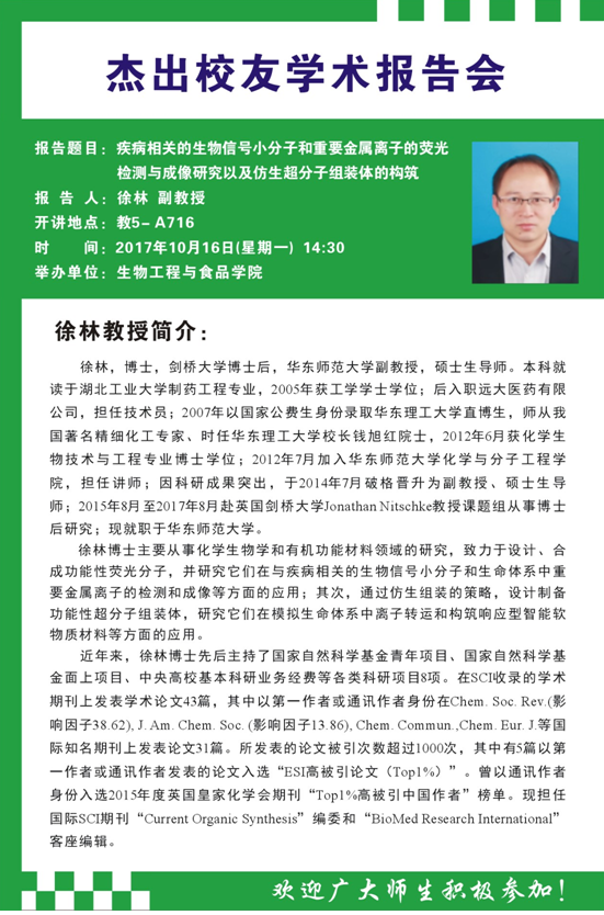 体育投注平台