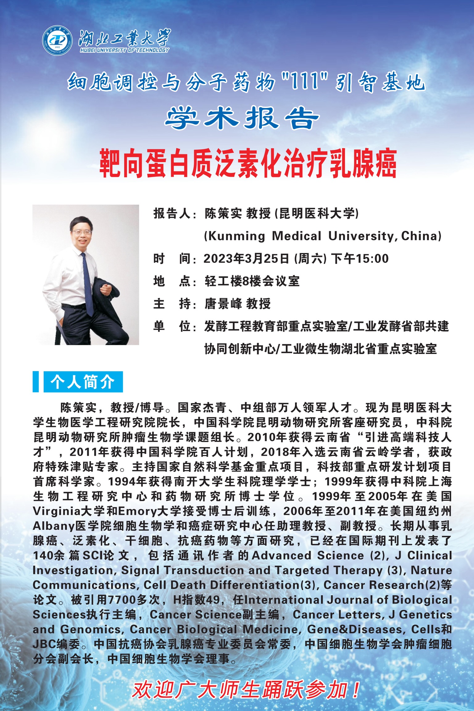 体育投注平台
