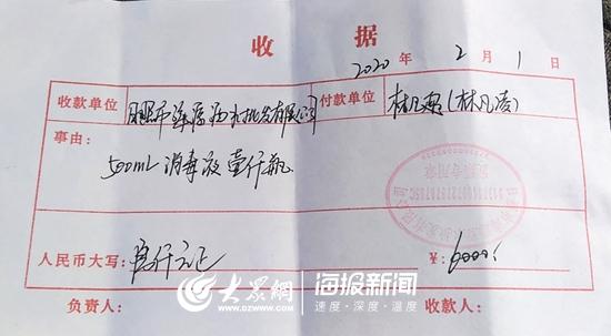 体育投注平台